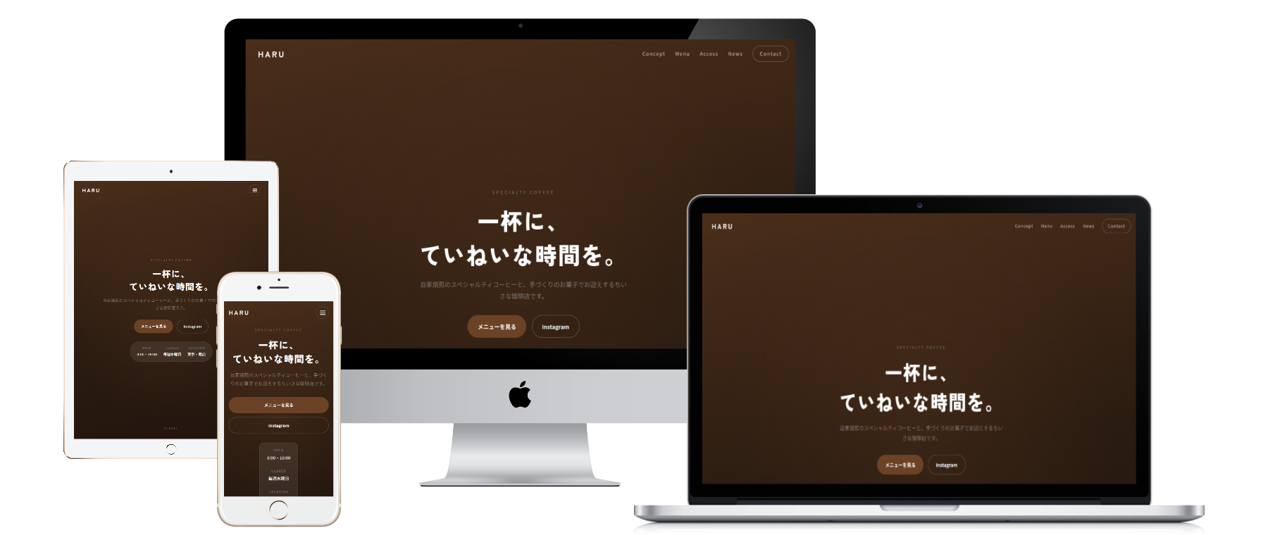 HARU COFFEE デモサイトのスクリーンショット