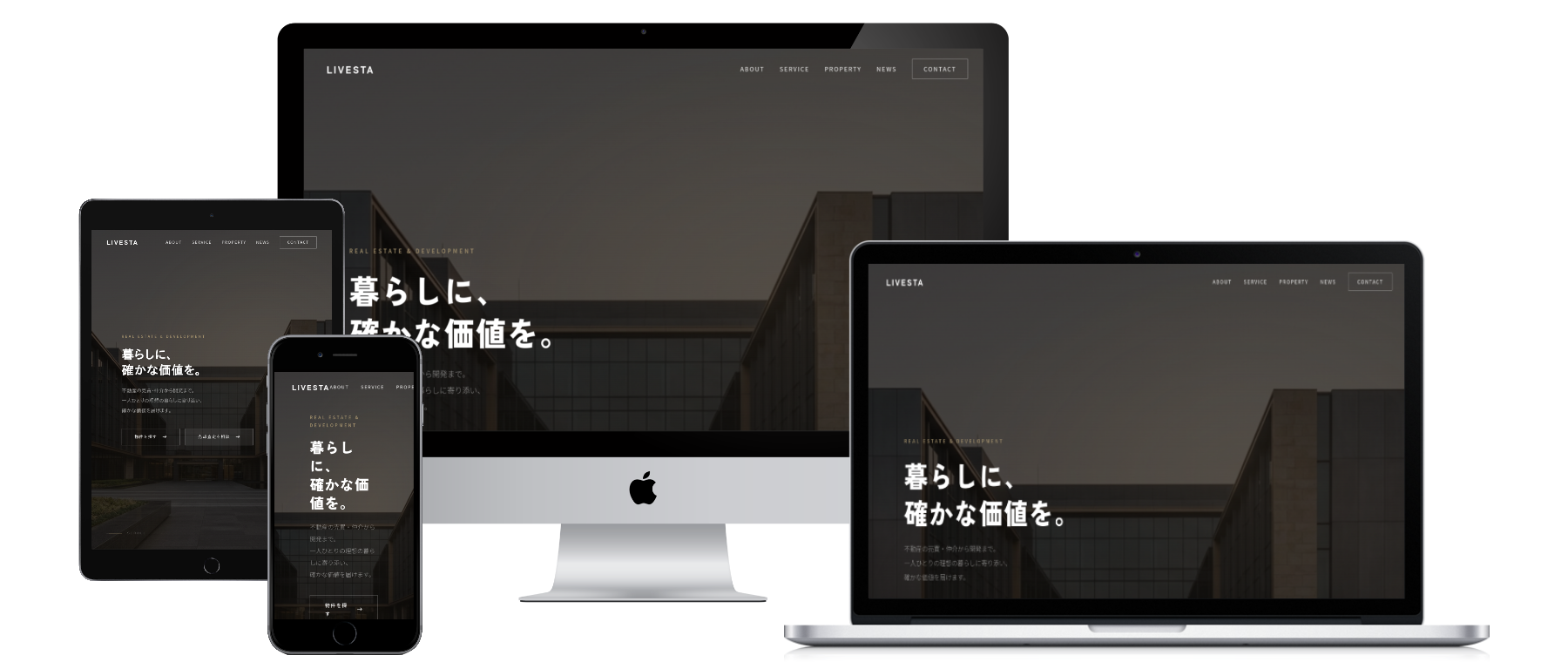 LIVESTA デモサイトのスクリーンショット